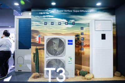 躍居TOP2！海爾智慧樓宇在廣交會再推節(jié)能方案彎頭創(chuàng)新產(chǎn)品