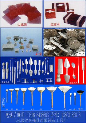 精選西果鑄具系列 羊毛排筆、羊毛刷與鐵夾筆批發(fā)零售及專業(yè)咨詢