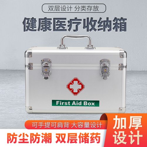 衛(wèi)亮醫(yī)藥箱評(píng)測(cè) 家庭應(yīng)急的銀色守護(hù)者，鋁合金材質(zhì)彰顯品質(zhì)
